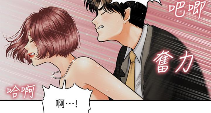 第31话35
