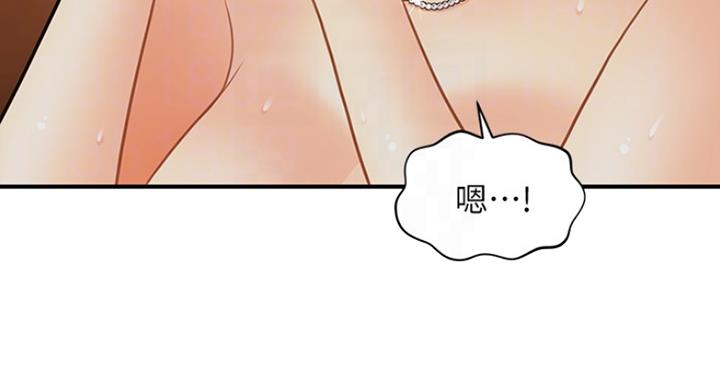 第31话44