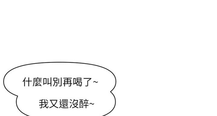 第30话14