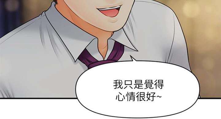 第30话16