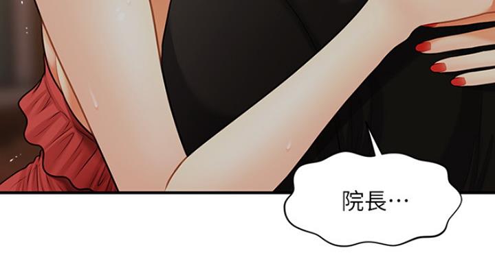 第30话29