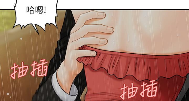 第30话34