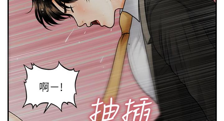 第30话49