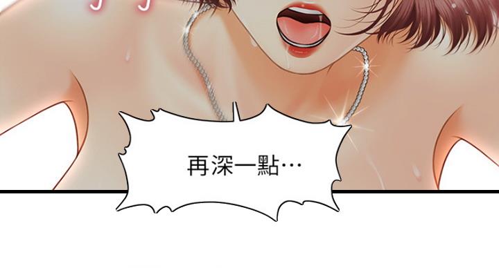 第30话54