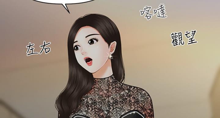 第30话59