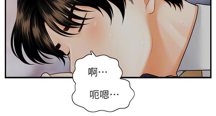 第30话6