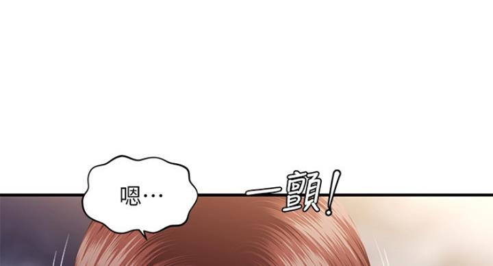 第29话11