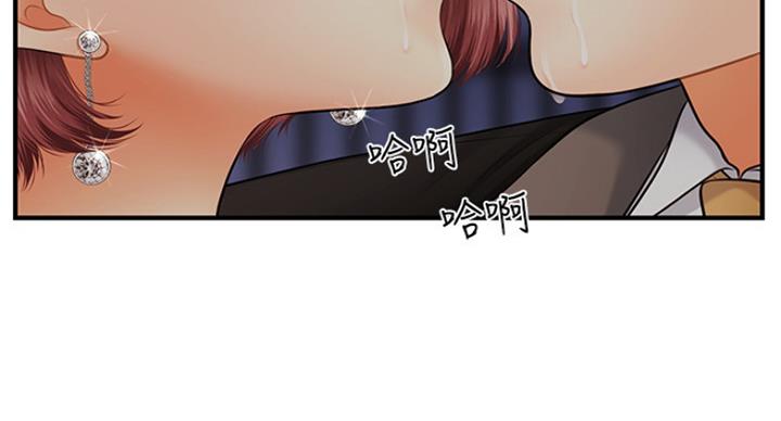 第29话26