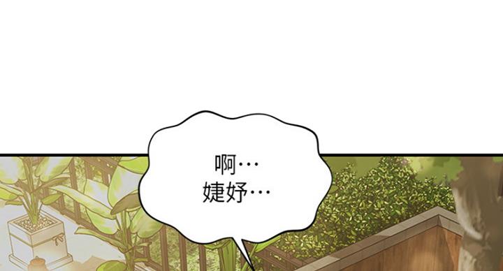 第29话43