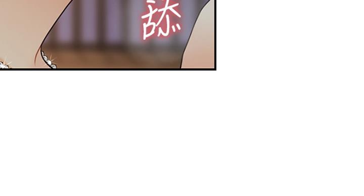 第29话48