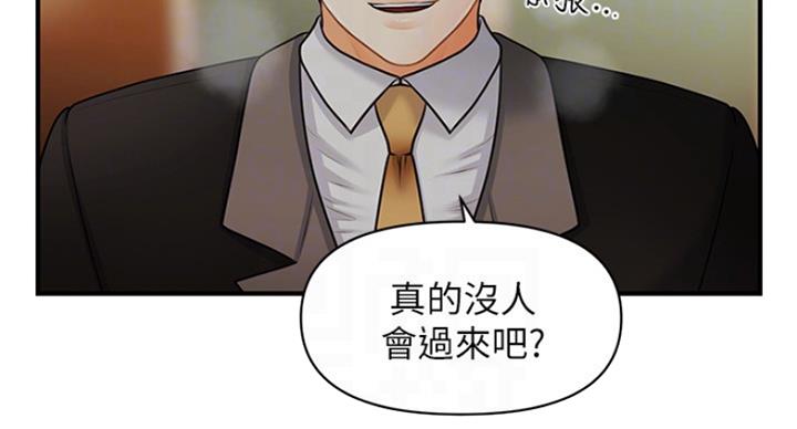 第29话6