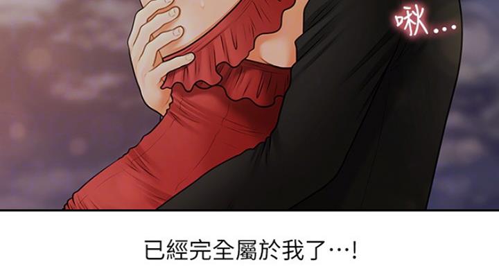 第29话65