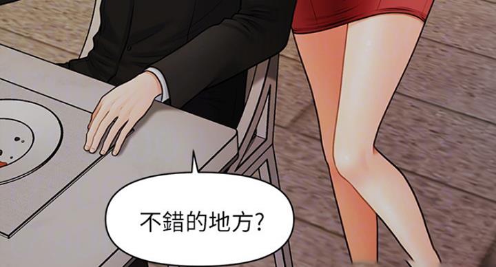 第28话10