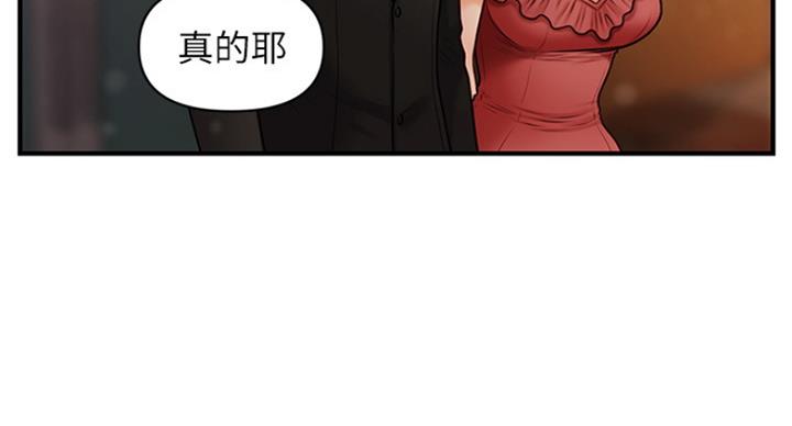 第28话24