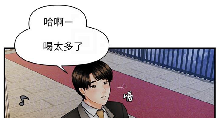 第28话3