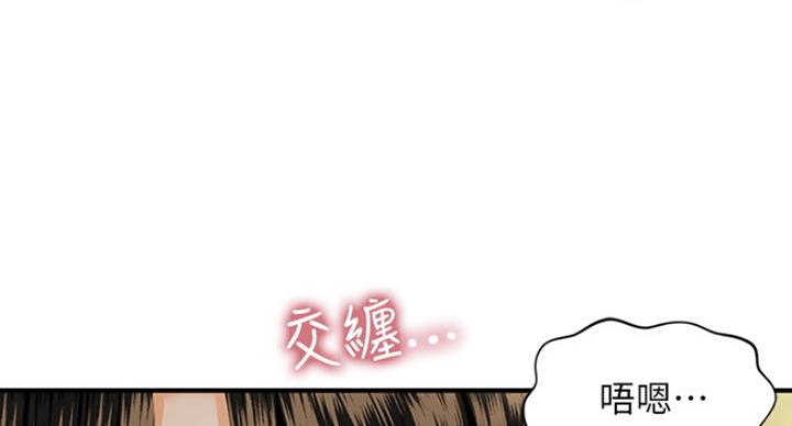 第28话41