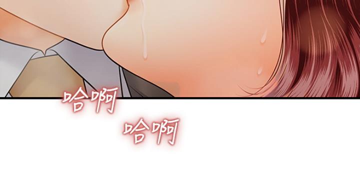 第28话43