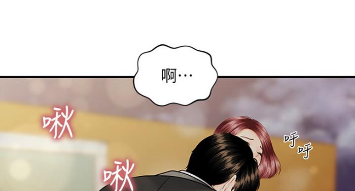 第28话48