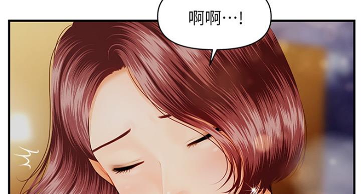 第28话53