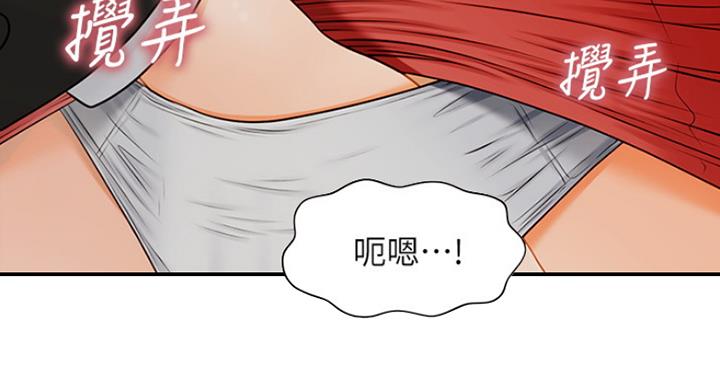 第28话56