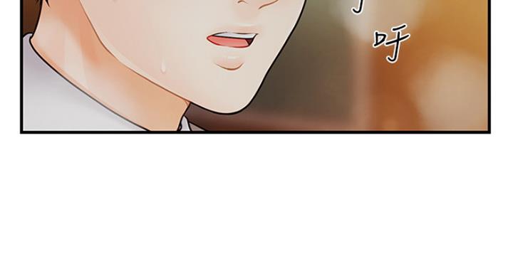 第28话70