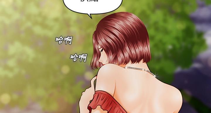 第28话74