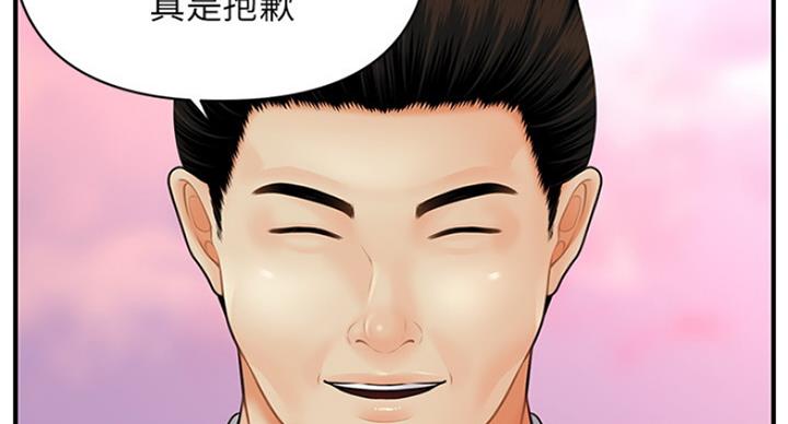 第27话23