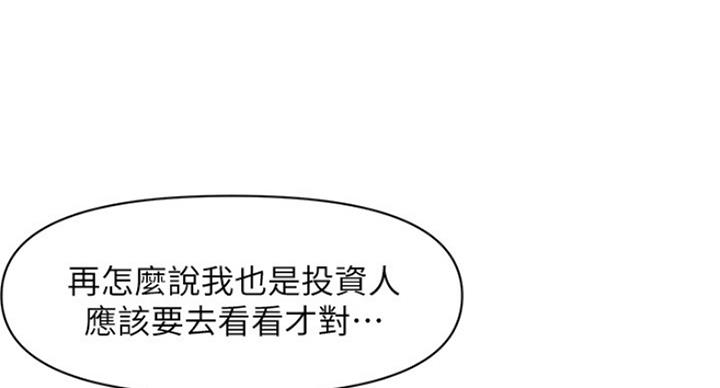 第27话28
