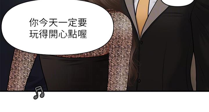 第27话30
