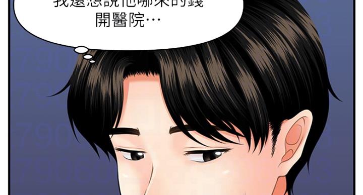 第27话32