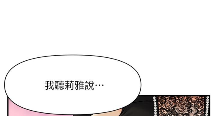 第27话40
