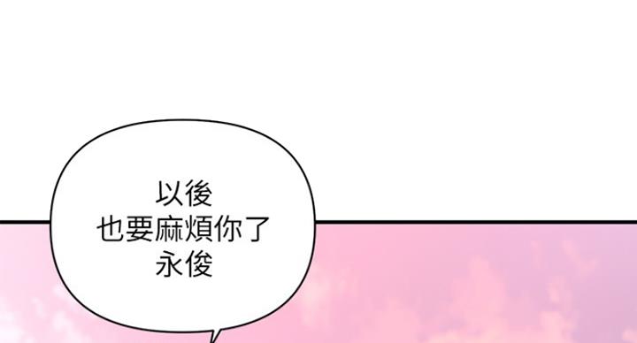 第27话43