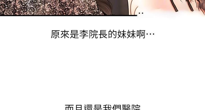第27话57