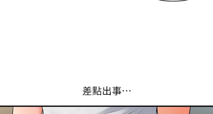 第26话11