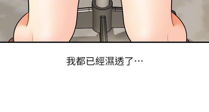 第26话14