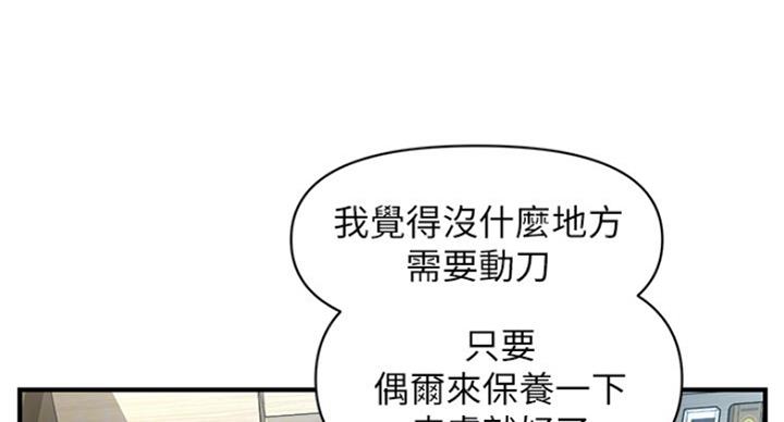 第26话15