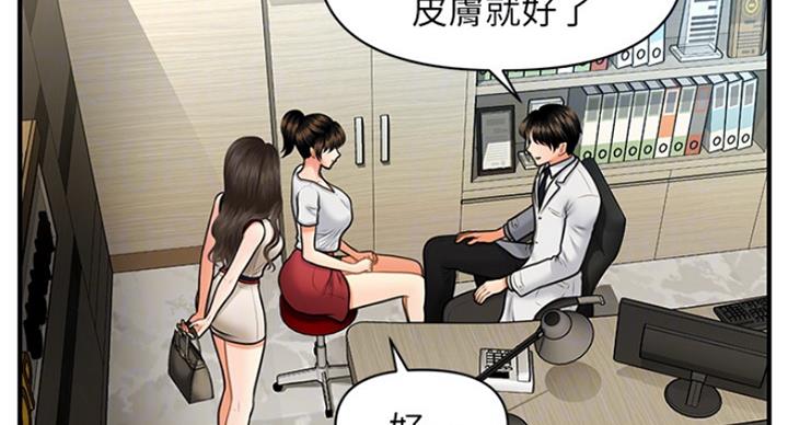 第26话16