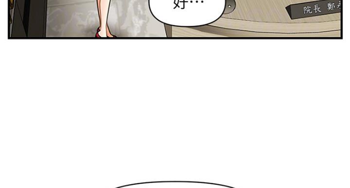 第26话17