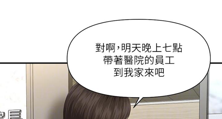 第26话27