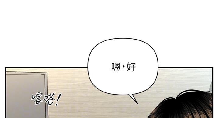 第26话30