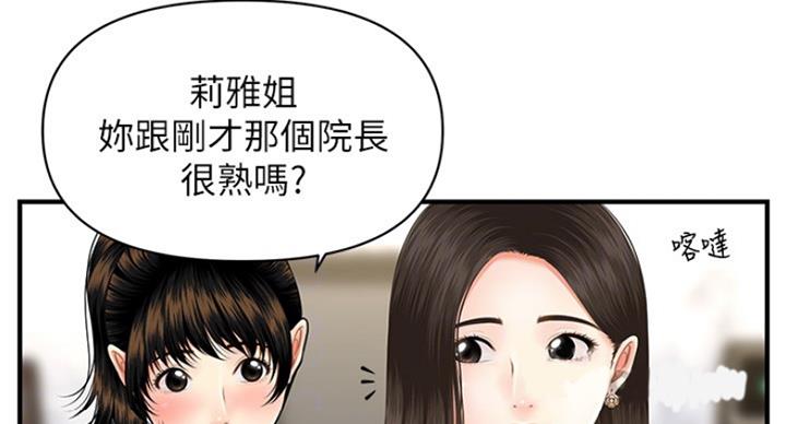 第26话35