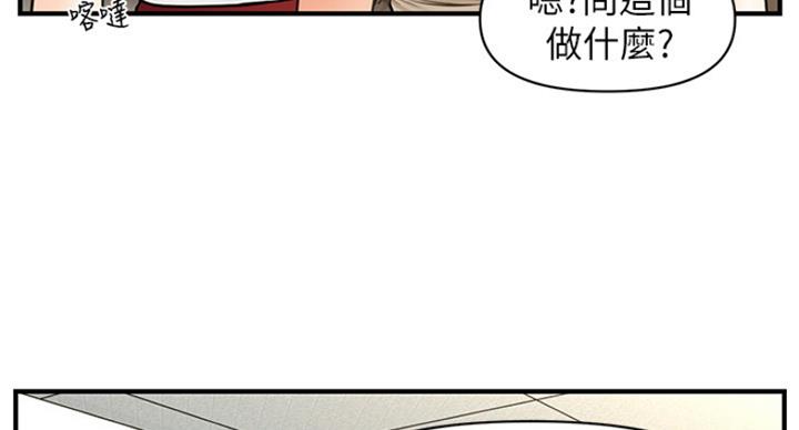 第26话37