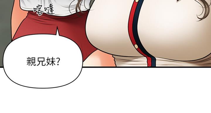 第26话43