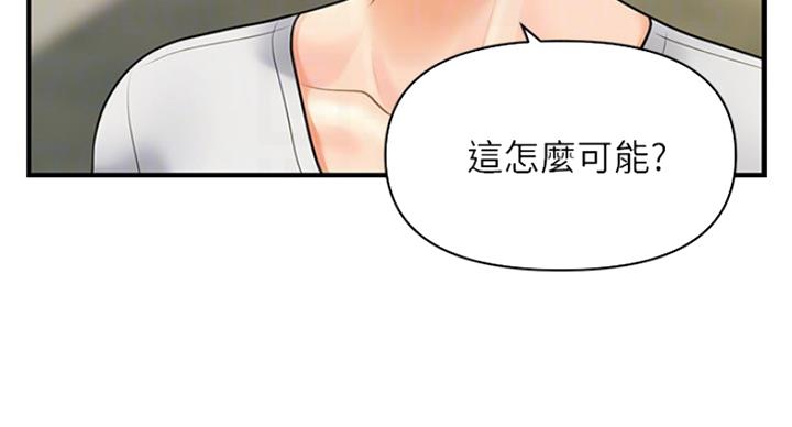 第26话46