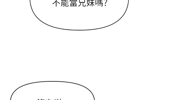 第26话50