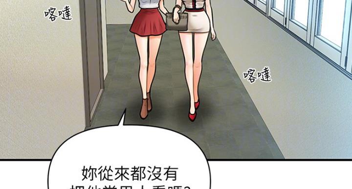 第26话52