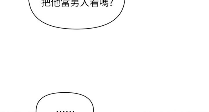 第26话53