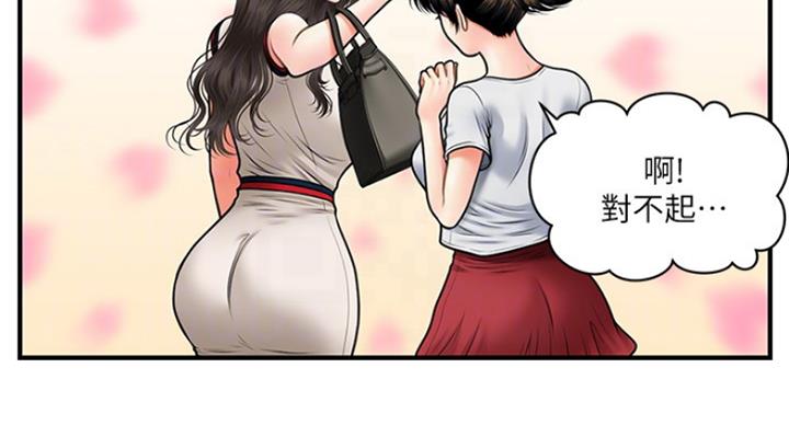 第26话58