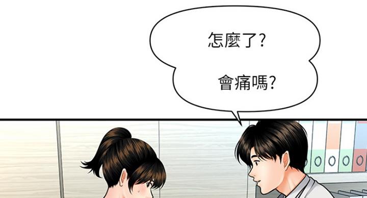 第26话6