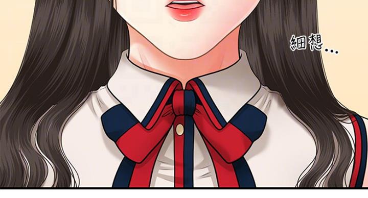 第26话61